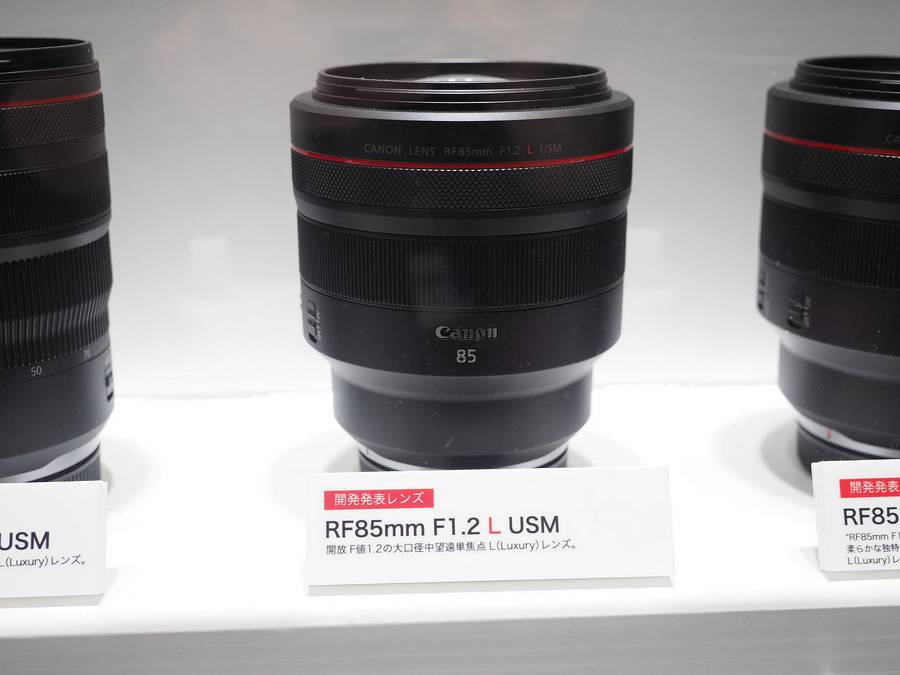 Canon RF 85mm f/1.2L USM Lens to be Announced in May, 2019