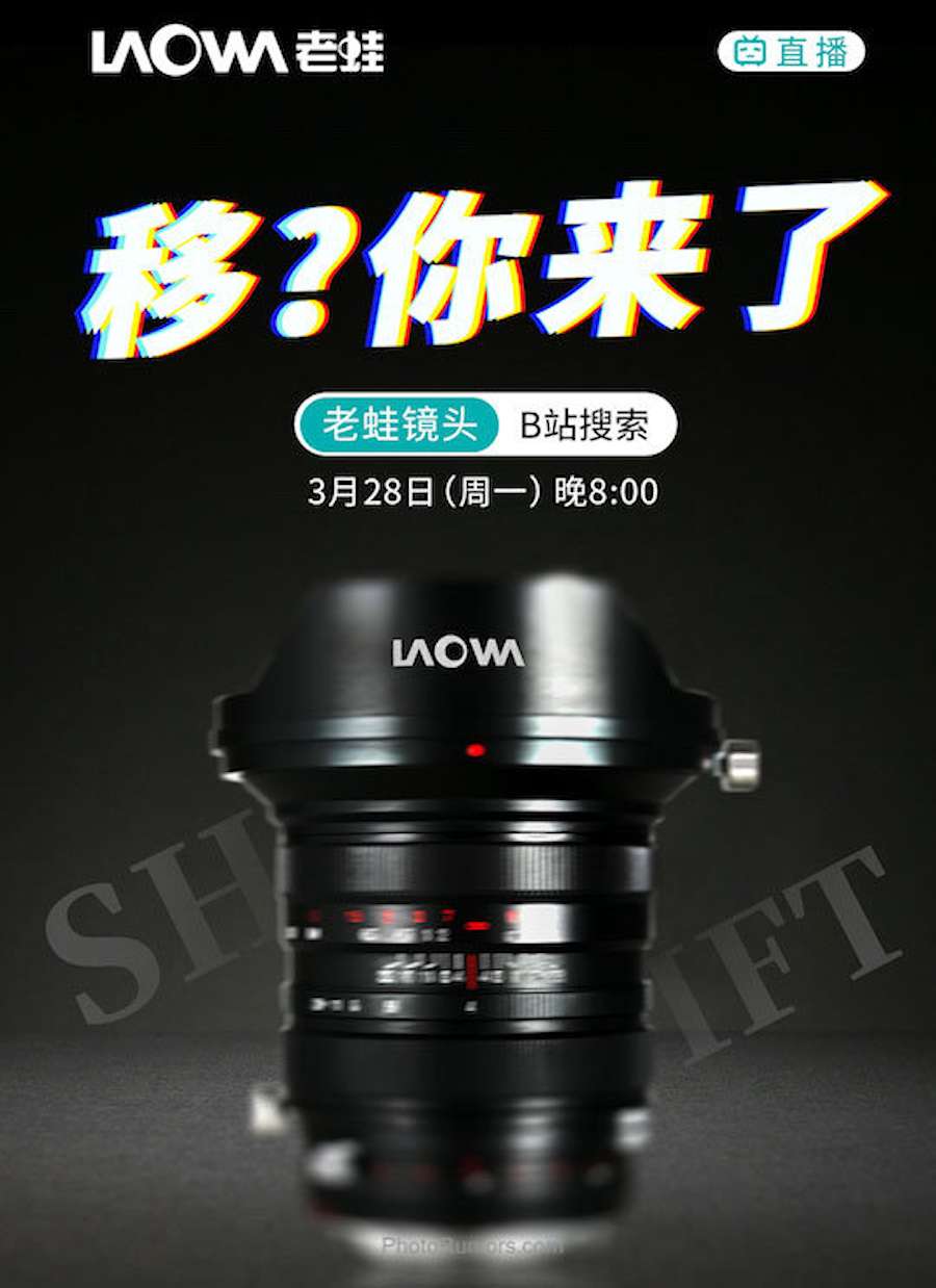 Venus Optics Laowa F4 tilt-shift Lens to be Announced on March 28th